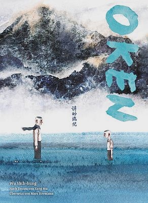 Oken (Chinabooks)